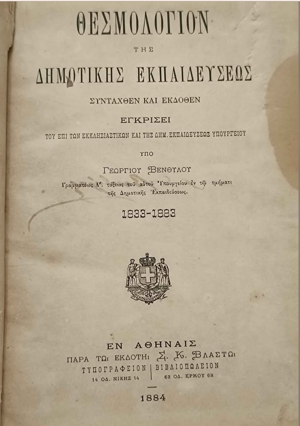 Φωτογραφία 1